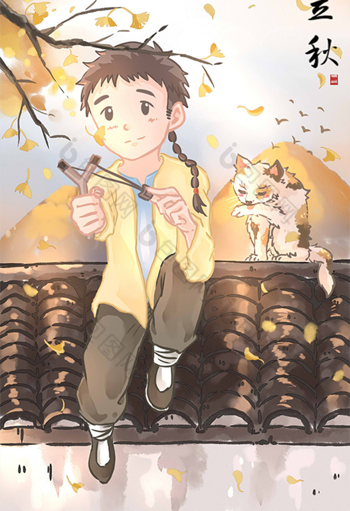 初秋微风落叶模版