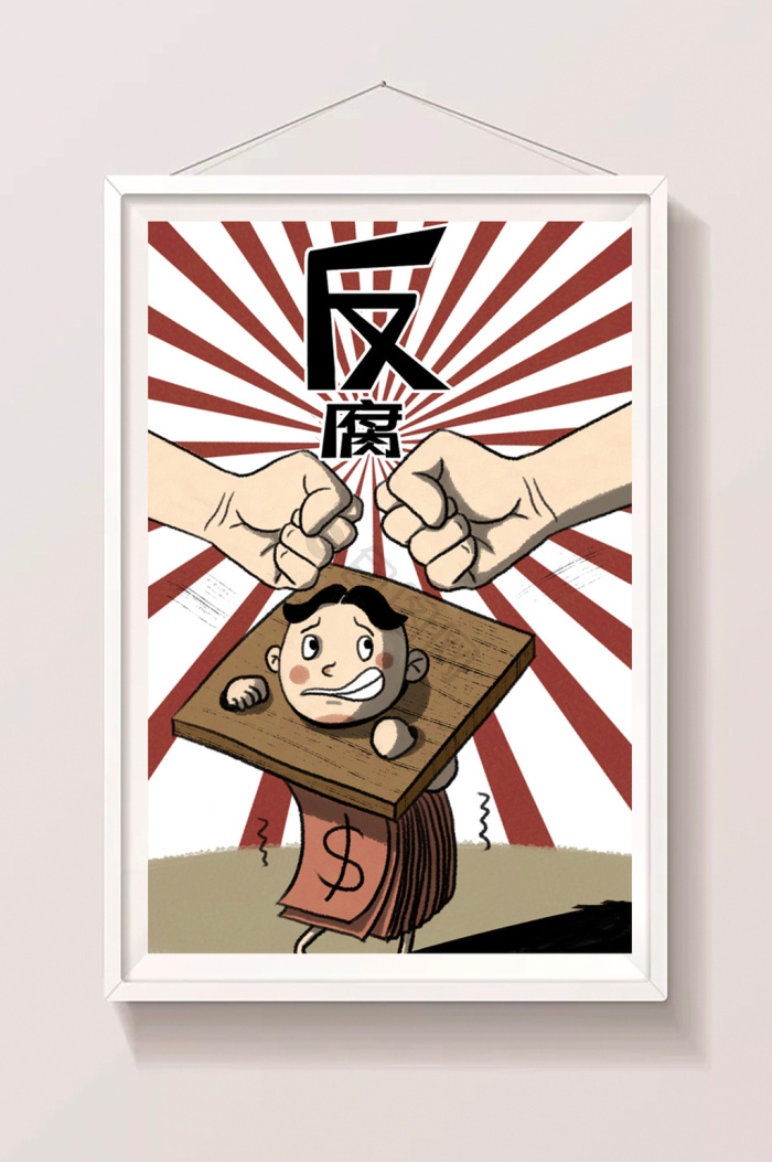 风气监督图片-风气监督素材免费下载-包图网