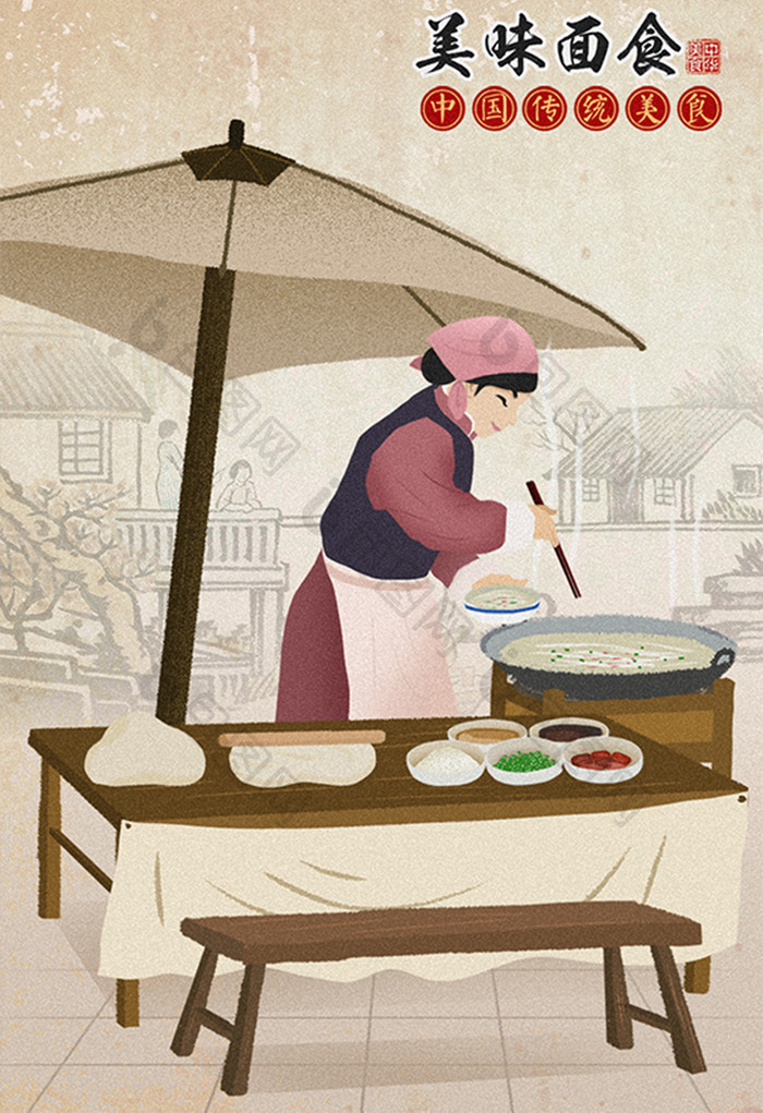 中国风复古传统美食面食插画