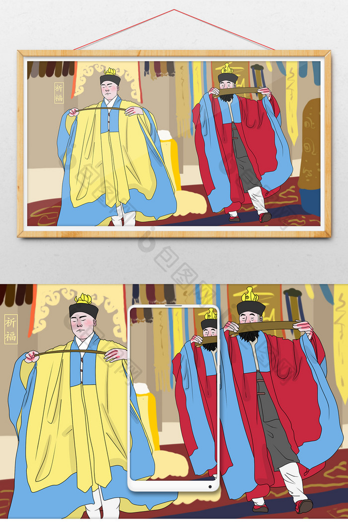黄色中国道教祈福文化道士中国风插画