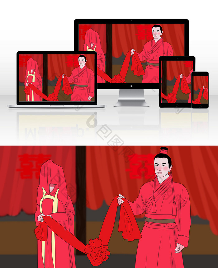 红色中国传统文化婚礼中国风插画
