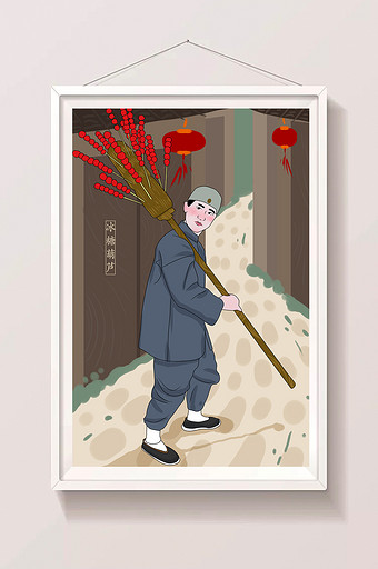 中国文化卖冰糖葫芦中国风插画图片