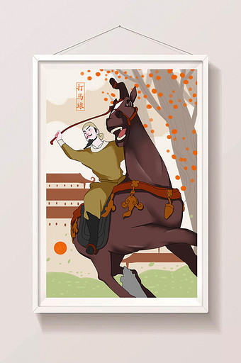 中国文化运动类打马球中国风插画图片