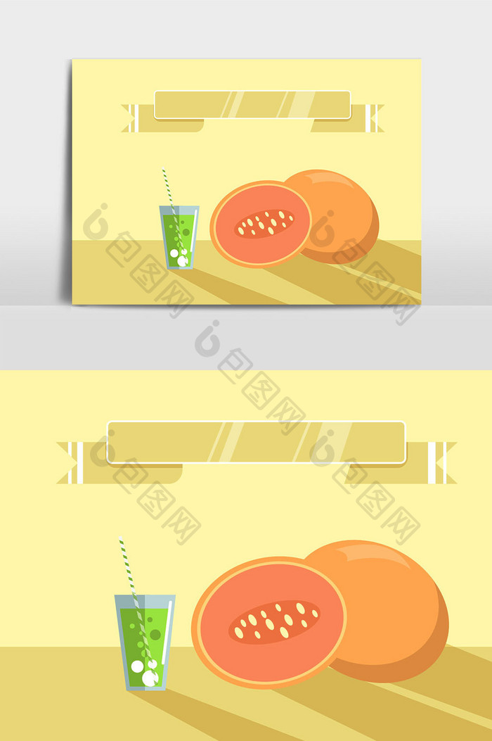 卡通手绘扁平木瓜元素图案