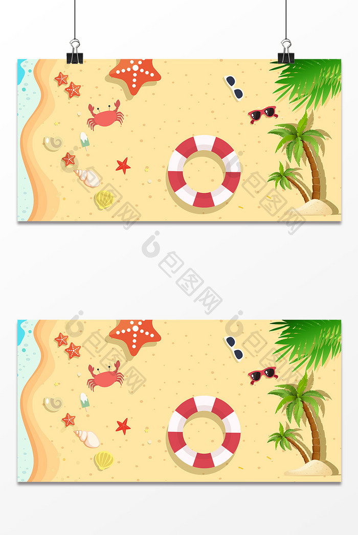 夏日度假沙滩设计背景图