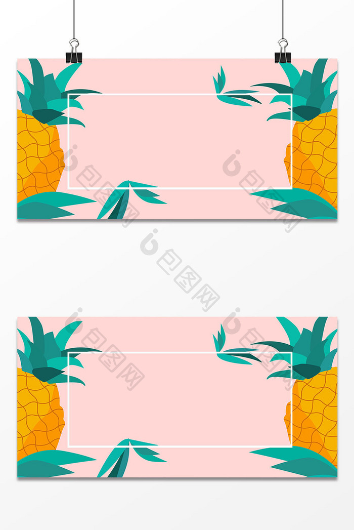 菠萝水果叶子设计背景
