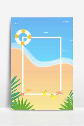 沙滩植物沙滩设计背景图