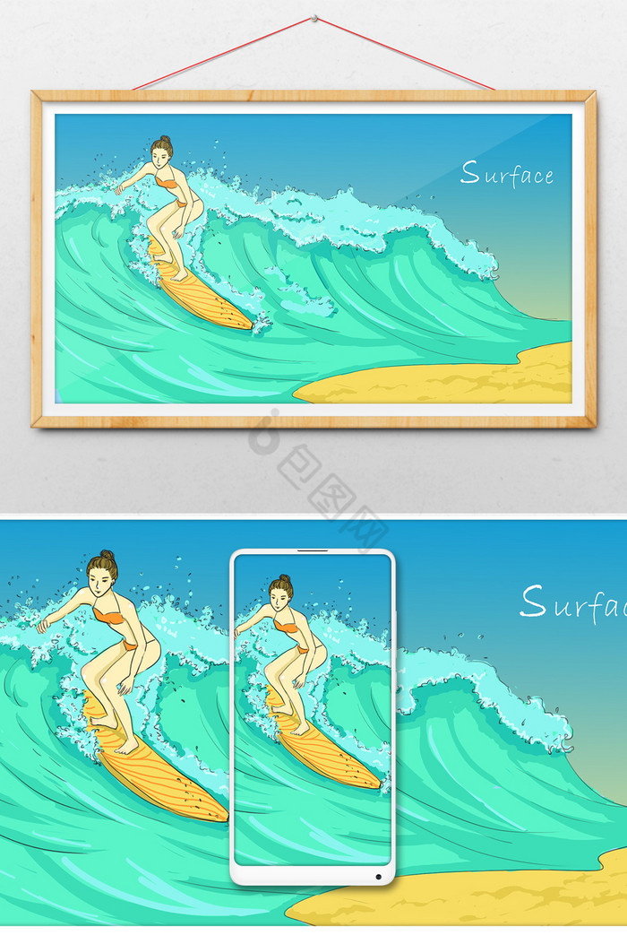 水上冲浪海边度假插画图片