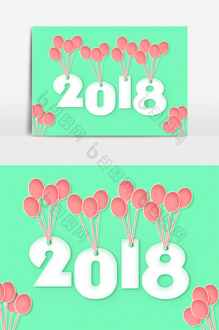扁平化剪纸风卡通数字年份2018气球装饰