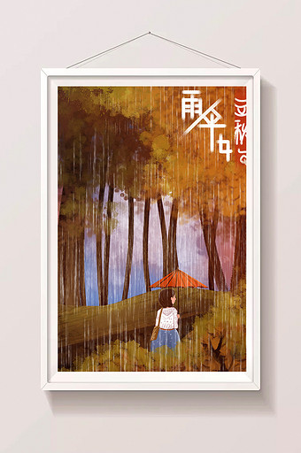 暖色树林中撑伞的人节气插画图片