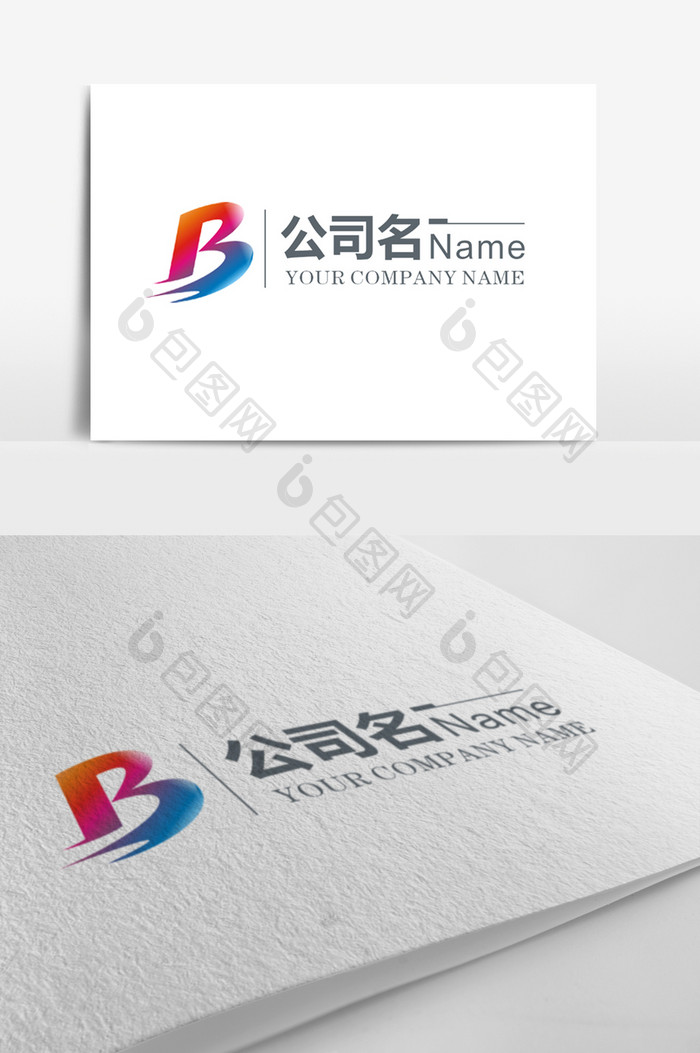 大气时尚B字母logo标志