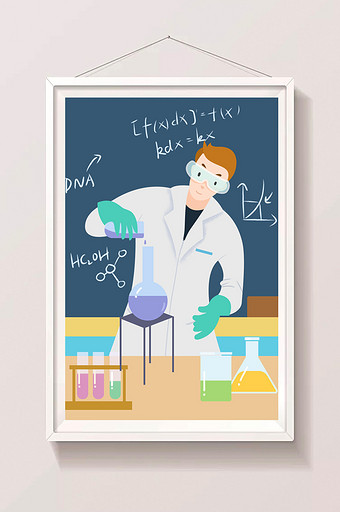 扁平蓝色科学家实验室化学生物研究插画海报图片