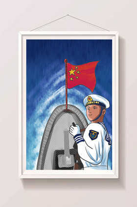 建军节海军插画