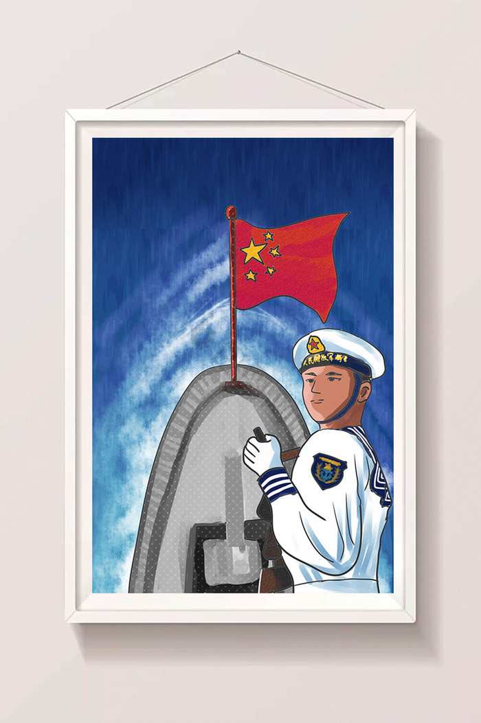 建军节海军插画图片