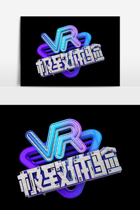 VR极致体验设计元素