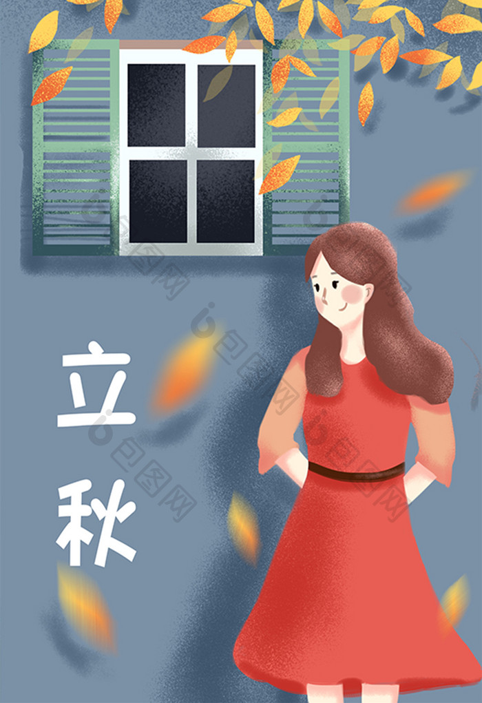 简约唯美清新立秋节气落叶女生眺望手绘插画