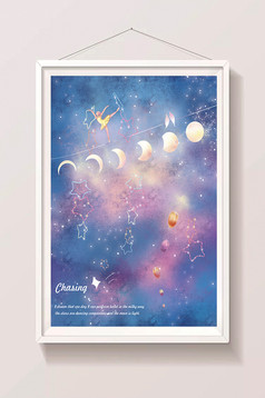 紫色大象浪漫梦幻星空联想插画