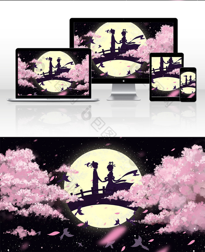 七夕情人节紫色花卉月亮鹊桥相会插画