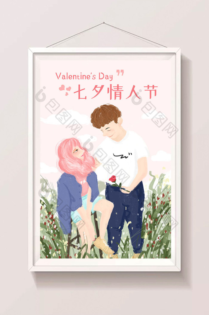 粉嫩浪漫七夕情人节插画图片-包图网