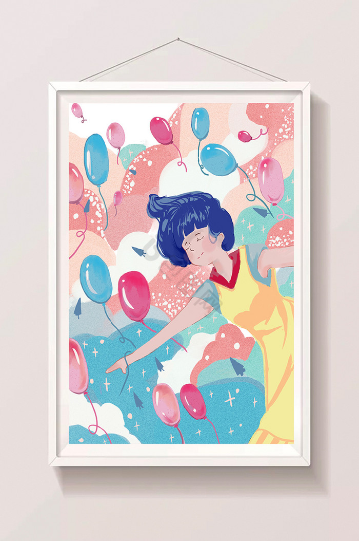 气球小女孩放飞自我插画
