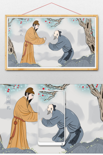 礼仪图片素材-高清版权礼仪图片大全免费下载-潮点视频