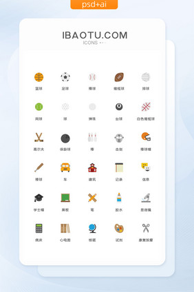 篮球黑板显微镜图标矢量ui素材icon