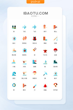 飞机跳水小船图标矢量ui素材icon