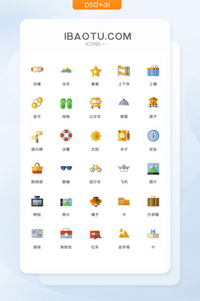 泳镜泳衣帽子图标矢量ui素材icon