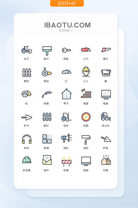 车子标牌信件图标矢量ui素材icon