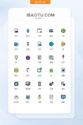 文章信息钉子图标矢量ui素材icon