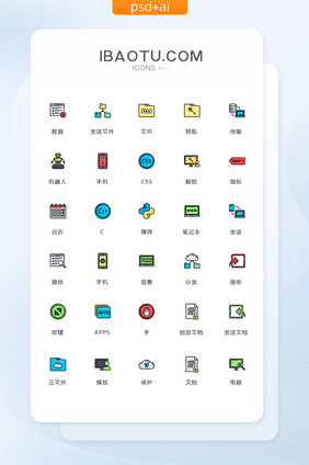 数据解锁文档图标矢量ui素材icon