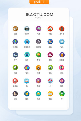 垫子零食音乐图标矢量ui素材icon