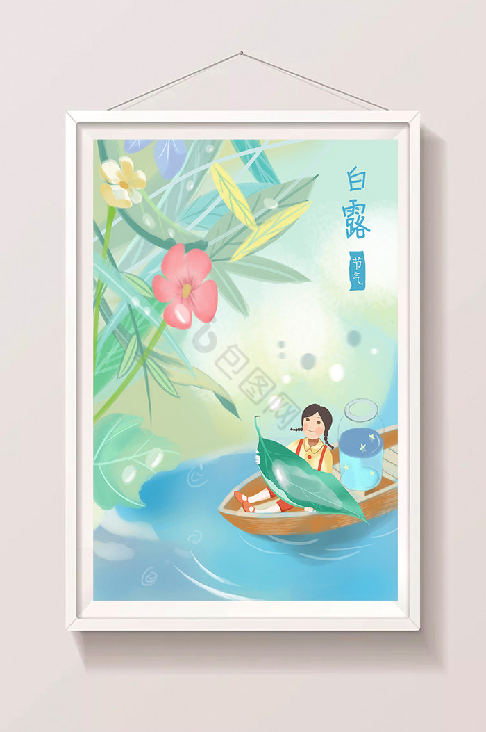 淡雅白露湖水插画图片