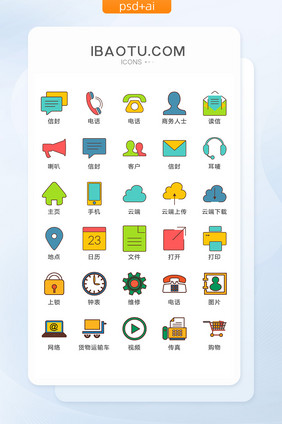 办公商务图标矢量UI素材ICON