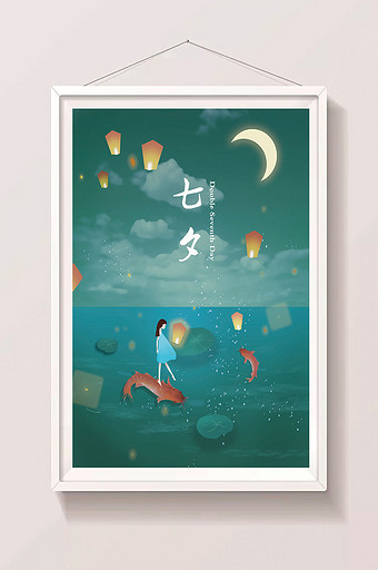 鲤鱼七夕节女生插画图片