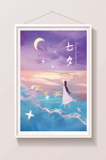 七夕节温馨插画月亮女生插画图片