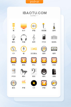 音乐艺术图标矢量UI素材ICON