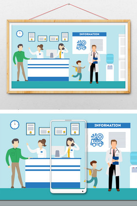 清新蓝色扁平风医院前台咨询台