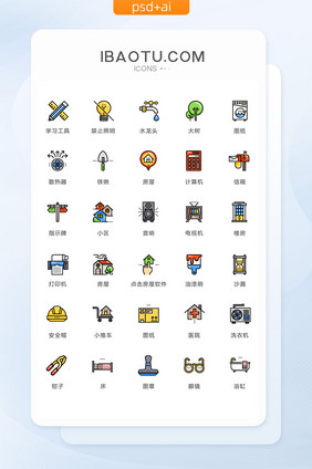 房屋音响医院图标矢量ui素材icon