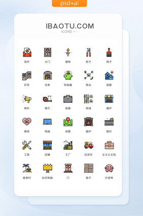 信件大门喇叭图标矢量ui素材icon