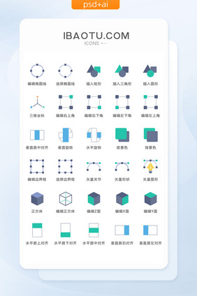 正方体矢量关节图标矢量ui素材icon