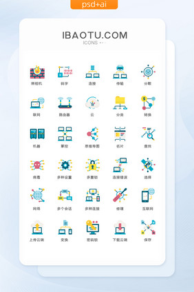 机器网络互联网图标矢量ui素材icon