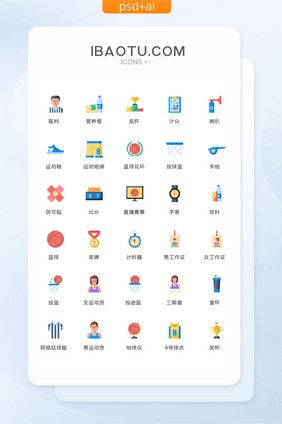 裁判奖杯计时器图标矢量ui素材icon