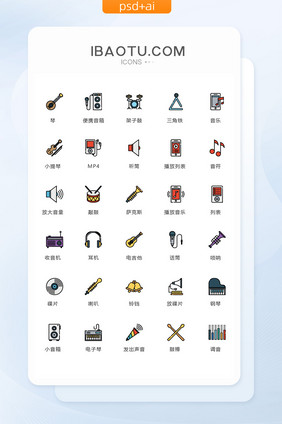 琴话筒耳机图标矢量ui素材icon