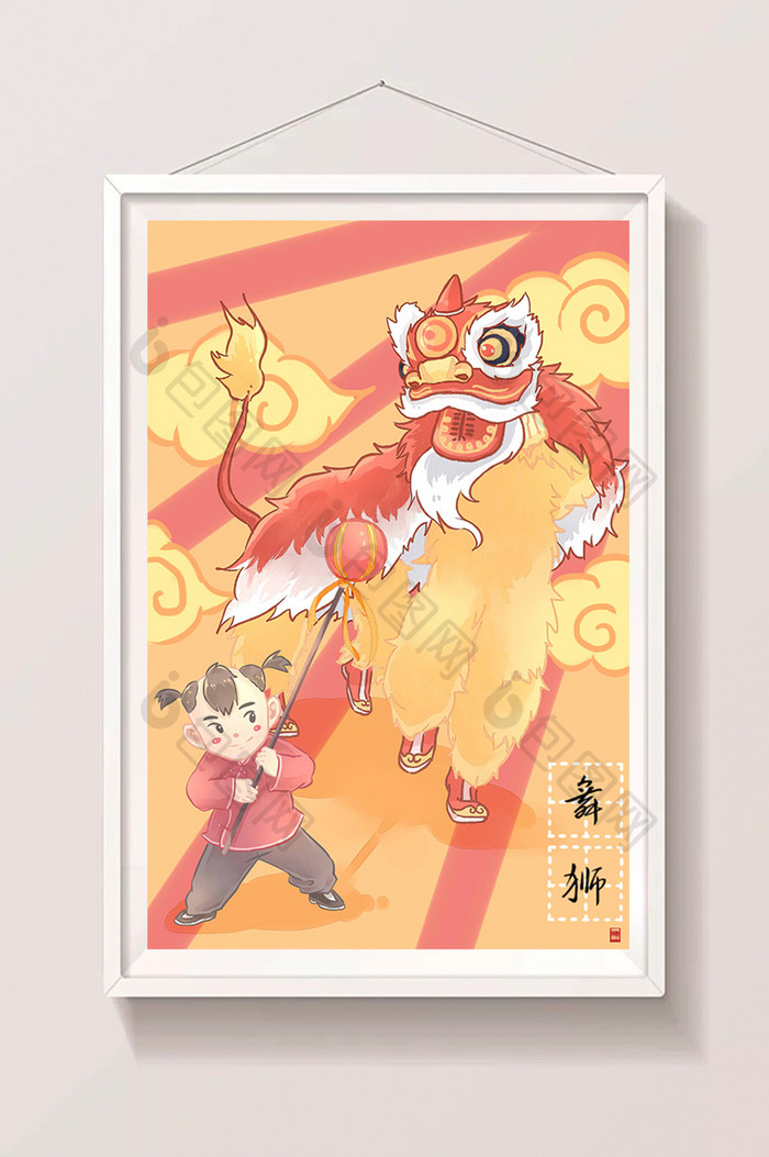 喜庆活力卡通中国传统文化舞狮插画