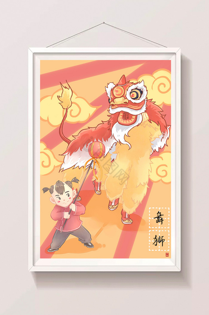 活力中国文化舞狮插画图片