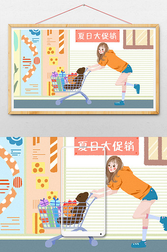 米色夏日大促销推购物车的女孩插画图片