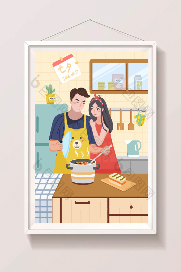 七夕情侣厨房做饭插画