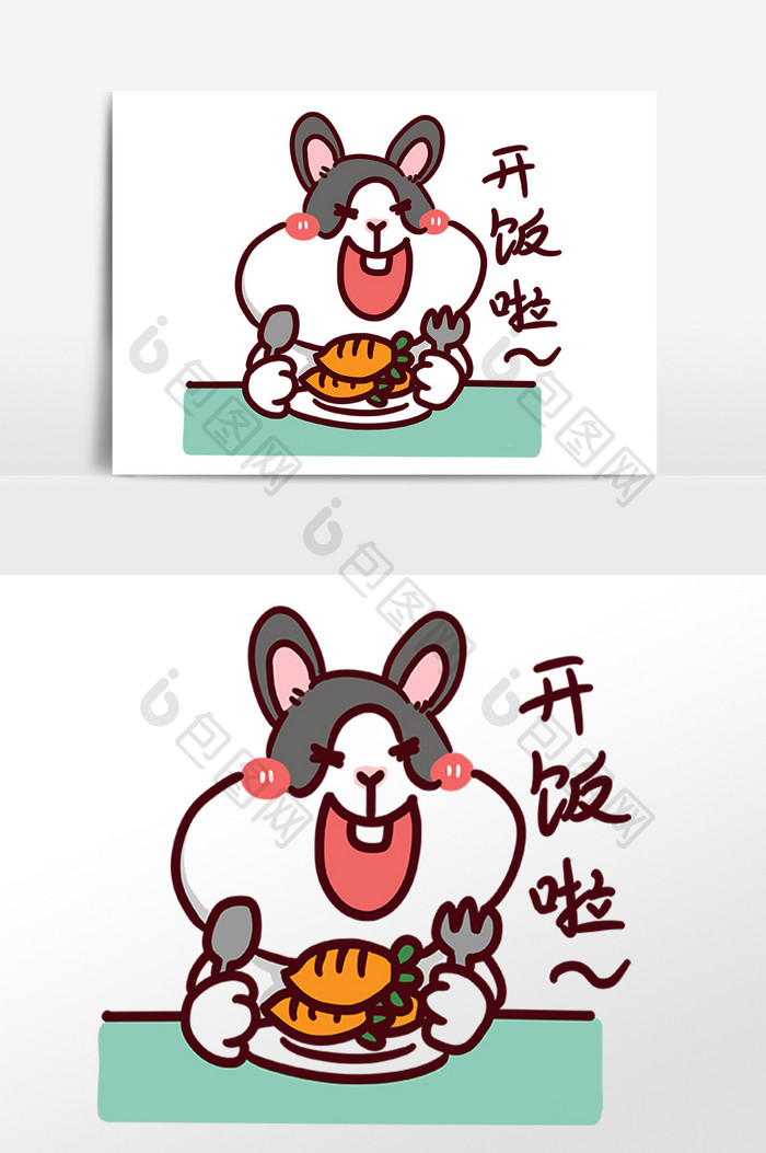 小兔 子表情包开饭啦插画