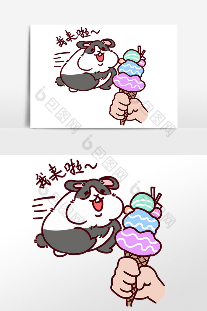 小兔子表情包我来啦插画图片